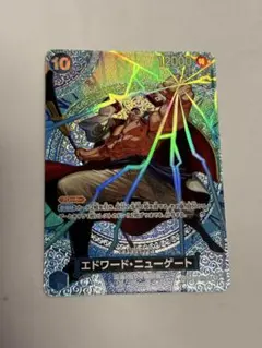 ワンピースカードゲーム「エドワード・ニューゲート」SP OP13-042