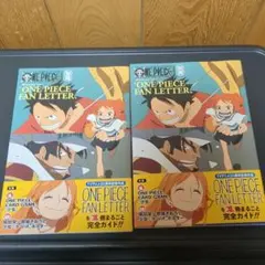 ワンピースマガジン別冊　ナミ少女プロモ付き 2冊