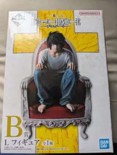 デスノート　1番くじ　フィギュア　B賞　Ꮮ