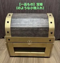 千両箱型 木製収納ボックス 貯金箱 木製×鉄製金具 アンティーク 古道具 