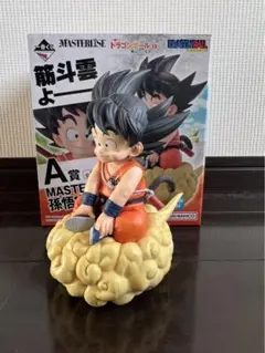 2025年最新】筋斗雲 悟空 フィギュア 一番くじの人気アイテム - メルカリ