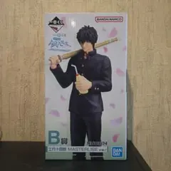 銀魂 一番くじ 銀八先生 B賞 土方十四郎 フィギュア