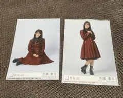 櫻坂46 中嶋優月I want tomorrow to come 生写真2枚