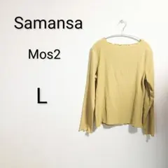 S804 サマンサモスモス Samansa Mos2 トップス Lサイズ