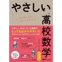ともお様 リクエスト 2点 まとめ商品