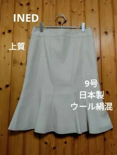 INED イネド ひざ丈フレアースカート ベージュ ウール絹混紡 9号のサムネイル
