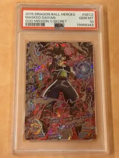 2026年最新】ドラゴンボールヒーローズ psa10の人気アイテム - メルカリ