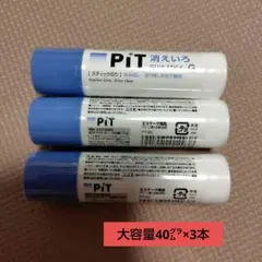トンボ鉛筆 PiT 消えいろ 40g 3本セットのサムネイル