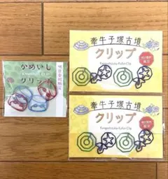 Item thumbnail for item 4c799864-058b-4b27-a584-c9c2cb7287a0