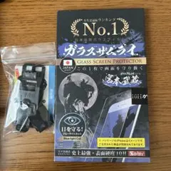 iPhone 15 Pro ガラズザムライ　 ブルーレイカット保護ファイル