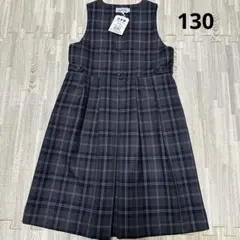 新品タグ付き ミキハウスコレクション ワンピース 130