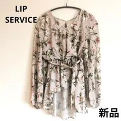 新品♥LIP SERVICE 花柄 長袖 ブラウス チュニック　プルオーバーのサムネイル