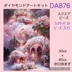 こんどらき様 リクエスト 2点 まとめ商品