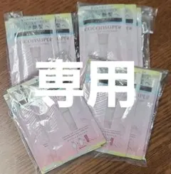 うらら様専用のサムネイル