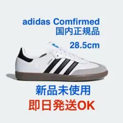 【28.5cm】Adidas Samba OG サンバ 国内正規品 ホワイト 白