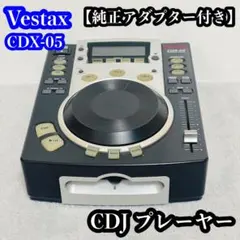 2026年最新】Vestax CDX-05の人気アイテム - メルカリ