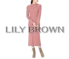 レイヤードニットワンピース LILY BROWN ピンク