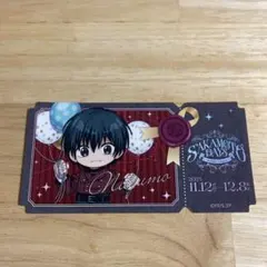 サカモトデイズ AMOCAFE チケット風ステッカー 南雲