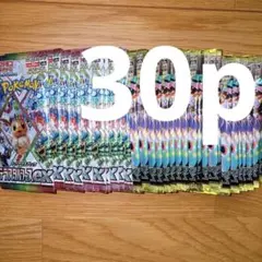 ポケモンカード　メガドリームｅx　テラスタルフェスｅx　バラパック　30パック