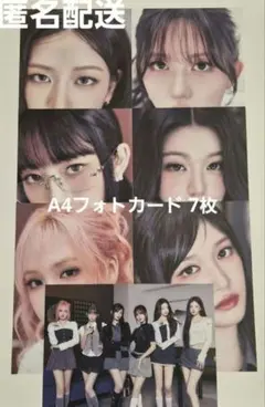 IVE Be Alright HMV 特典 6種コンプ 60枚 - メルカリ