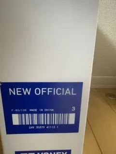 2025年最新】バドミントン シャトル 3番の人気アイテム - メルカリ