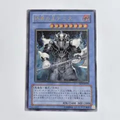 2026年最新】ブラックマジシャン アルティメットの人気アイテム - メルカリ