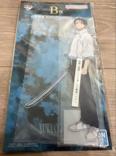 一番くじ 呪術廻戦 死滅回游 ～壱～ B賞 乙骨憂太 ビッグアクリルスタンド