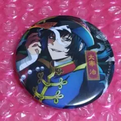 文スト 太宰治 マルイ 僵尸 缶バッジ 迷ヰ犬怪奇譚 文マヨ 2025年最新】迷ヰ犬怪奇譚 太宰治の人気アイテム - メルカリ