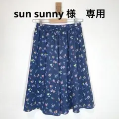 クミキョク【S】ネイビー 花柄 フレアスカート ひざ丈 ウエスト ゴム 裏地あり