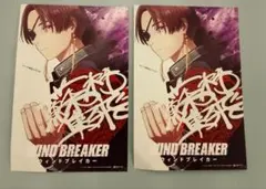 ウインドブレーカー　映画　入場者特典　描き下ろしイラストステッカー　２枚セット