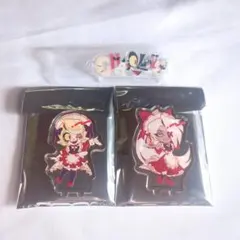 ハズビンホテル　カフェ　くじ　チャーリー　ヴァギー　アクリルチャーム　アクスタ