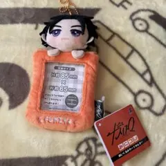カリスマ みにコレ ぬいぐるみ カードホルダー 伊藤ふみや