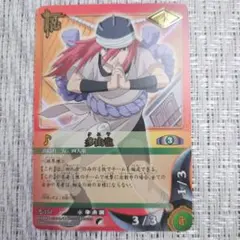 ナルトカードゲーム 忍-253 SR 多由也 ↓ - メルカリ