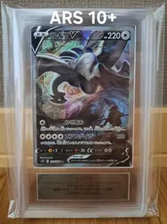 ARS鑑定品 ルギアV SR 110/098 ポケモンカード - メルカリ