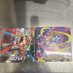 メガブレイブ1box. メガシンフォニア1box計2box(シュリンク付き