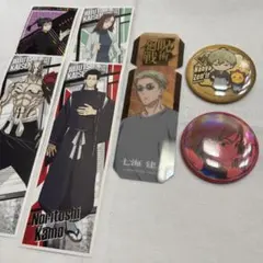 呪術廻戦 グッズセット