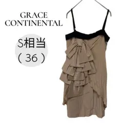 グレースコンチネンタル フリルキャミワンピース ( 36 サイズ ) シルク
