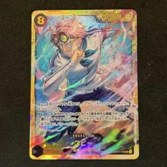 コビー　シークレット