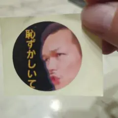 Item thumbnail for item 9948743e-3e4c-4771-8cd8-637daf660984