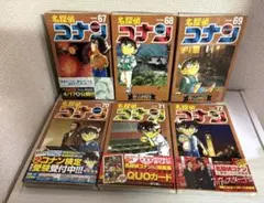 名探偵コナン 単行本 67〜72巻