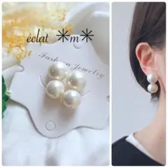 シルキーパール　2wayピアス