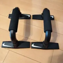 Nike プッシュアップバー ブラック