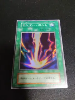 2025年最新】サンダーボルト 初期の人気アイテム - メルカリ