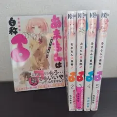 Item thumbnail for item e630a682-541a-4945-8a56-21153b059ca3