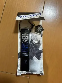 ブルーロック ルームアクキーコレクション 凪誠士郎