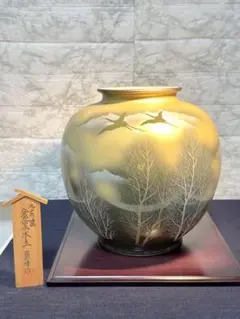 九谷焼 ツボ 2025年最新】九谷 峰 壺の人気アイテム - メルカリ