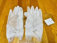 【美品】ウェディンググローブ　ショート