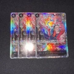 【4枚セット】ボン・クレー（OP14-091）