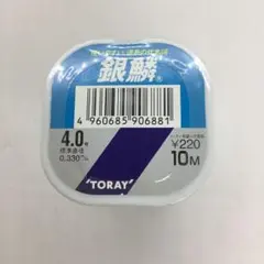 東レ　銀鱗10m単品4号　10個のサムネイル