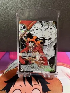 モンキー・D・ルフィ スーパーパラレル OP17-079 コミパラ リーダー